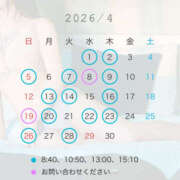 純怜 4月の予定が決まりました！ 琥珀（こはく）