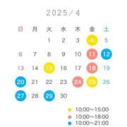 ヒメ日記 2025/03/23 12:42 投稿 渚　なぎさ シャトールーブル