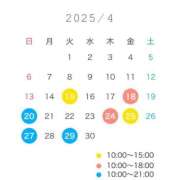 ヒメ日記 2025/04/15 16:12 投稿 渚　なぎさ シャトールーブル
