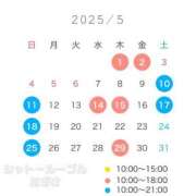 ヒメ日記 2025/05/02 17:03 投稿 渚　なぎさ シャトールーブル