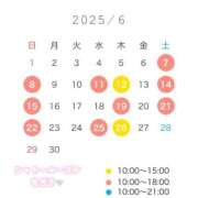 ヒメ日記 2025/06/04 19:12 投稿 渚　なぎさ シャトールーブル