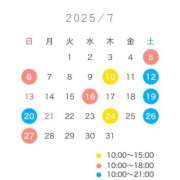 ヒメ日記 2025/07/03 12:33 投稿 渚　なぎさ シャトールーブル