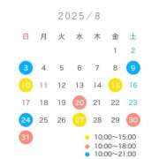 ヒメ日記 2025/07/21 13:12 投稿 渚　なぎさ シャトールーブル