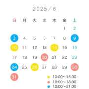 ヒメ日記 2025/07/22 11:39 投稿 渚　なぎさ シャトールーブル