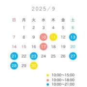 ヒメ日記 2025/09/01 13:51 投稿 渚　なぎさ シャトールーブル