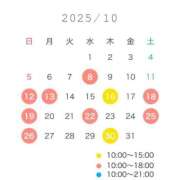 ヒメ日記 2025/10/01 11:12 投稿 渚　なぎさ シャトールーブル