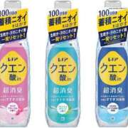 ヒメ日記 2026/05/03 13:03 投稿 渚　なぎさ シャトールーブル
