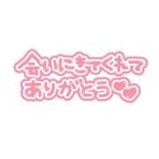 ヒメ日記 2024/06/02 10:41 投稿 ゆず 吉野ケ里人妻デリヘル 「デリ夫人」