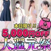 ヒメ日記 2025/04/10 13:58 投稿 ゆず 吉野ケ里人妻デリヘル 「デリ夫人」