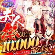 ヒメ日記 2025/06/03 16:44 投稿 ゆず 吉野ケ里人妻デリヘル 「デリ夫人」