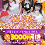 ヒメ日記 2025/10/31 16:57 投稿 ゆず 吉野ケ里人妻デリヘル 「デリ夫人」