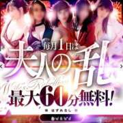 ヒメ日記 2025/11/01 16:50 投稿 ゆず 吉野ケ里人妻デリヘル 「デリ夫人」