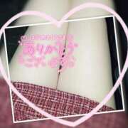 ヒメ日記 2024/12/18 21:43 投稿 みる ばつぐん素人プロダクション