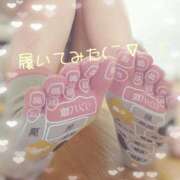 ヒメ日記 2024/12/20 19:27 投稿 みる ばつぐん素人プロダクション