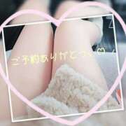 ヒメ日記 2024/12/29 12:13 投稿 みる ばつぐん素人プロダクション