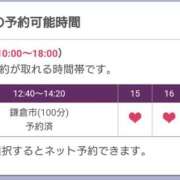 ヒメ日記 2024/06/11 12:10 投稿 なつみ 奥鉄オクテツ神奈川店（デリヘル市場グループ）