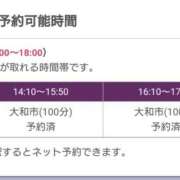 ヒメ日記 2025/02/07 13:50 投稿 なつみ 奥鉄オクテツ神奈川店（デリヘル市場グループ）