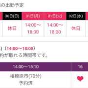 ヒメ日記 2025/03/28 16:50 投稿 なつみ 奥鉄オクテツ神奈川店（デリヘル市場グループ）