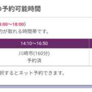 ヒメ日記 2025/03/31 11:50 投稿 なつみ 奥鉄オクテツ神奈川店（デリヘル市場グループ）