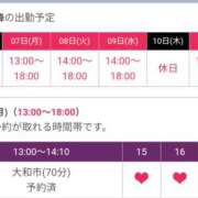 ヒメ日記 2025/04/05 18:10 投稿 なつみ 奥鉄オクテツ神奈川店（デリヘル市場グループ）