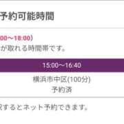 ヒメ日記 2025/04/07 13:30 投稿 なつみ 奥鉄オクテツ神奈川店（デリヘル市場グループ）