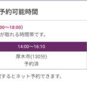 ヒメ日記 2025/04/27 12:30 投稿 なつみ 奥鉄オクテツ神奈川店（デリヘル市場グループ）