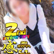 ヒメ日記 2025/04/28 12:15 投稿 なつみ 奥鉄オクテツ神奈川店（デリヘル市場グループ）