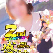 ヒメ日記 2025/05/03 23:25 投稿 なつみ 奥鉄オクテツ神奈川店（デリヘル市場グループ）