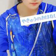 ヒメ日記 2025/05/17 15:55 投稿 なつみ 奥鉄オクテツ神奈川店（デリヘル市場グループ）