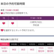 ヒメ日記 2025/06/18 15:50 投稿 なつみ 奥鉄オクテツ神奈川店（デリヘル市場グループ）