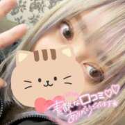 ヒメ日記 2025/10/29 00:00 投稿 うるか 逆電車ごっこ ～GLAMOROUS TRAIN～