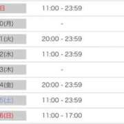 ヒメ日記 2025/11/09 17:30 投稿 うるか 逆電車ごっこ ～GLAMOROUS TRAIN～