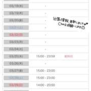 ヒメ日記 2026/03/16 21:50 投稿 うるか 逆電車ごっこ ～GLAMOROUS TRAIN～