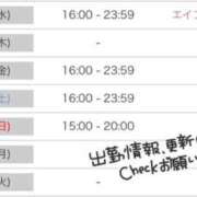 ヒメ日記 2026/03/31 22:27 投稿 うるか 逆電車ごっこ ～GLAMOROUS TRAIN～