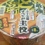ヒメ日記 2026/04/19 20:30 投稿 うるか 逆電車ごっこ ～GLAMOROUS TRAIN～