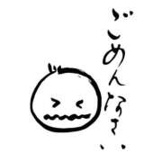 ヒメ日記 2024/12/20 15:49 投稿 ねいろ FORTE