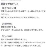 ヒメ日記 2024/07/01 20:28 投稿 シイナ マックス新宿店