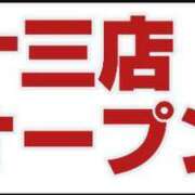 ヒメ日記 2024/03/08 10:16 投稿 来瞳(くるみ) PLUS梅田店