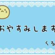 ヒメ日記 2024/03/19 09:54 投稿 来瞳(くるみ) PLUS梅田店