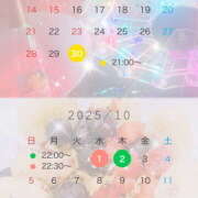 ヒメ日記 2025/09/29 23:31 投稿 ひまり ラブじゅばん