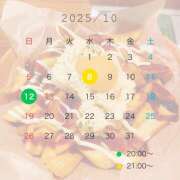 ヒメ日記 2025/10/06 18:50 投稿 ひまり ラブじゅばん