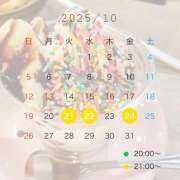 ヒメ日記 2025/10/20 20:33 投稿 ひまり ラブじゅばん