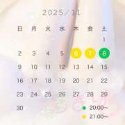 ヒメ日記 2025/11/03 16:40 投稿 ひまり ラブじゅばん