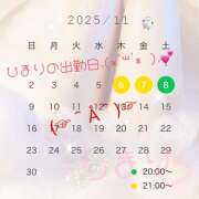 ヒメ日記 2025/11/05 21:48 投稿 ひまり ラブじゅばん