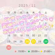 ヒメ日記 2025/11/27 18:23 投稿 ひまり ラブじゅばん