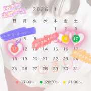 ヒメ日記 2026/01/08 12:37 投稿 ひまり ラブじゅばん