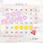 ヒメ日記 2026/01/18 19:34 投稿 ひまり ラブじゅばん