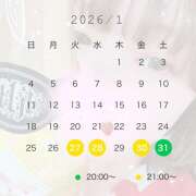 ヒメ日記 2026/01/26 12:47 投稿 ひまり ラブじゅばん