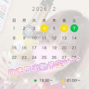 ヒメ日記 2026/02/04 12:47 投稿 ひまり ラブじゅばん