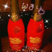 ヒメ日記 2026/02/17 12:56 投稿 ひまり ラブじゅばん